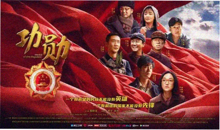九门全集高清在线播放剧照