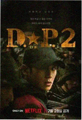九门前传青铜门全集免费观看